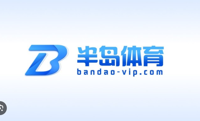 半岛体育-半岛体育官方网站-Bandao Sports